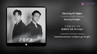 CHANEW지천명아이돌Edo  Dancing All Night  가사 Lyrics [upl. by Godrich]