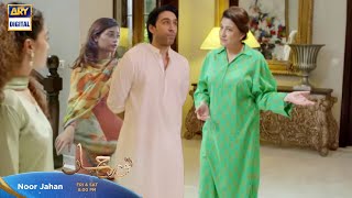 Noor Jahan Upcoming Epi 15  Teaser  ARY Digital  Noor Hassan [upl. by Buchbinder]