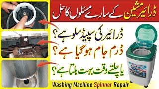 Washing Machine Dryer Repair at Home  Washing Machine ka Dryer kaise thik kre  Spinner Jam Problem [upl. by Olcott]