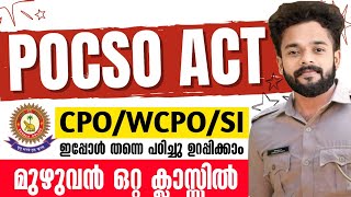 POCSO ACT🔥ഒറ്റ ക്ലാസ്സിൽ മുഴുവൻ പഠിക്കാം  CPOWCPOSUB INSPECTOR knowledgefactorypsc [upl. by Behah]