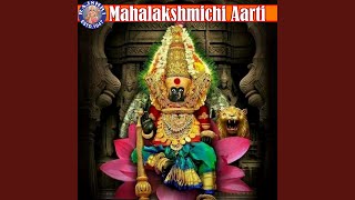 Mahalakshmichi Aarti [upl. by Auqkinahs]