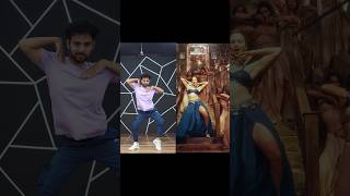 Mere Mehboob Tripti Dimris Dance Step Tutorial dancecover dance [upl. by Esilahs]