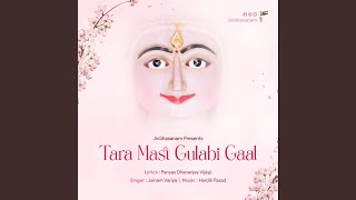 Tara Mast Gulabi Gaal [upl. by Anyr]