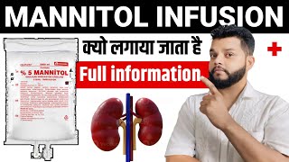 Mannitol Injection Ip 20 In Hindi [upl. by Gamber]