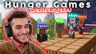 Minecraft Kurdish Games هەموویان ڕەقیان لەمن بوو 😂😂 [upl. by Merrile]