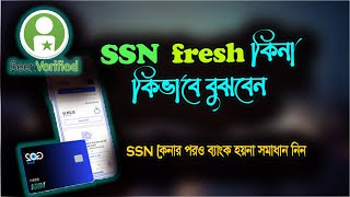 been verified  real ssn buy how to get ssn Best Background Checks Website in 2021 [upl. by Direj]