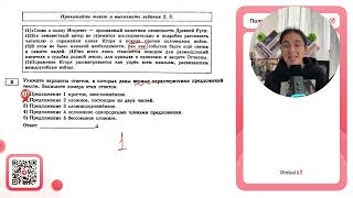 1«Слово о полку Игореве»  признанный памятник словесности Древней Руси  №30348 [upl. by Peacock]