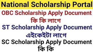 SC Scholarship Apply Document  ST Scholarship Apply Document OBC Scholarship Apply Document [upl. by Brook]