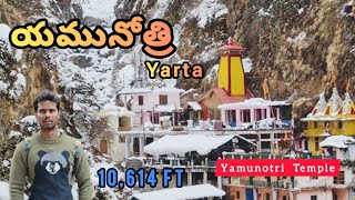 Yamunotri Yatra Full Tour plan Telugu  Yamunotri Trek Chardham yatra 2024 yamunotri chardham [upl. by Chappelka]