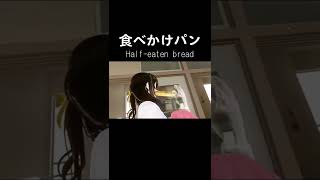 【VR彼女】彼女の使用済みパン買ってみた結果…buy used mask shorts [upl. by Yart]