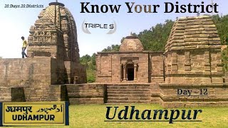 Lec  12  UDHAMPUR  Know Your District  History  Tourist Destination  Current Events [upl. by Tireb747]