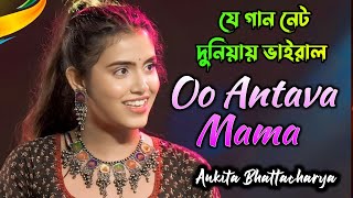 Oo Antava Mama l Viral Instagram Tiktok song l Cover By Ankita Bhattacharya l sasmalstudio viral [upl. by Resee]