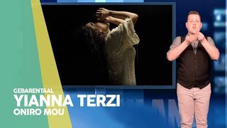 Yianna Terzi  Oniro Mou  Griekenland 🇬🇷  Gebarentaal  ESC18 [upl. by Macfarlane]