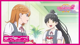 【スクフェス2】スクールアイドルの日常～Liellaの日常～ [upl. by Kimberlee]