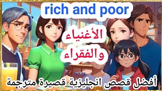 تعلم الإنجليزية من خلال القصص الشيقة قصة إنجليزية للمبتدئين مترجمة مكتوبة ومسموعة [upl. by Munmro]