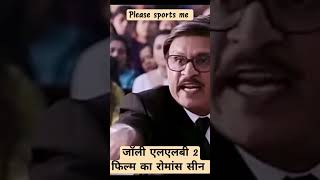 Jolly LLB 2 movie interesting scenes jaj Sahab versus Mathur Singh jab jaj Sahab ko doglak bola [upl. by Fante]