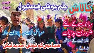 Chilam Joshi Festival Guide Essential Tips for Tourists chilamjoshifestival kalash kalashculture [upl. by Olethea]