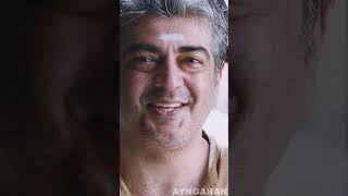 எந்த ஒரு சமூக வலைத்தளத்திலயும் நீ இல்ல  Vedhalam  Ajith Kumar  Shorts [upl. by Anderer]