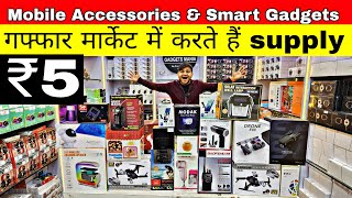 Mobile Accessories wholesale market in delhi Smart Gadgets marketGaffar Market delhi [upl. by Auburn]