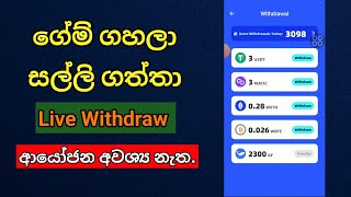 How to Withdraw Money By Playing Games  Fish Jump Game Live Withdraw  Withdraw Proof  Earn Money [upl. by Anoek]