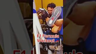 🏎️CRAZY F1 FORMULA TRAINING😳 f1 formula1 lewishamilton sergioperez fitness shorts gym fyp [upl. by Ruprecht]