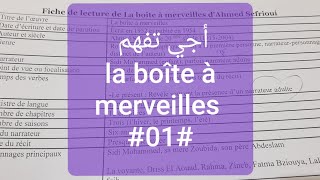 اجي تفهم la fiche de lecture من AZ la boîte à merveilles [upl. by Marla]