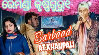 Remanda Kusunaguru 1 Sambalpuri song Barbad At Khaupali [upl. by Kermit]