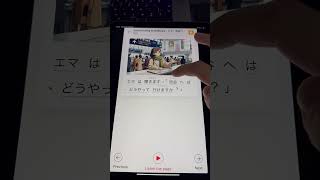 Immersive learning is the best way to learn Japanese jlpt [upl. by Enylrac]