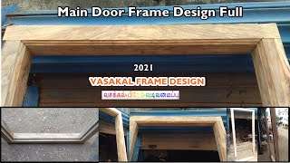 Main door frame or vasakal Frame Full Completed workTamil [upl. by Kimber]