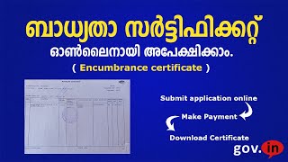 Apply online for Encumbrance certificate in Kerala check status and download certificate Malayalam [upl. by Nohtanhoj870]