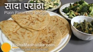 Plain Paratha Recipe  How to make Paratha [upl. by Kenn]