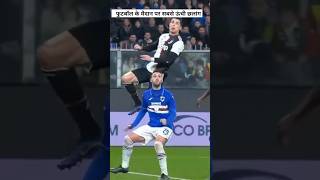 फुटबॉल मैदान पर कैसे फिसलते है  football knee slide football [upl. by Fredrika301]