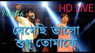 Prosenjit Chatterjee HD LIVE Show in Panskura 2018  Besechi Valo Sudhu Tomake [upl. by Lavotsirc]