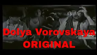 Доля Воровская  Dolya Vorovskaya ORIGINAL  1959 [upl. by Vevay]