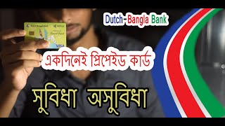 DBBL Dual Currency Prepaid Card l Travel Card  Dutch Bangla Bank Prepaid card 2023 [upl. by Chico]