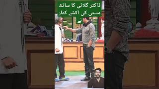 Dr gulati ka sath masti ki Akshay Kumar naforyou funny funnyvideos viralvideo kapilsharmaviral [upl. by Etnemelc]