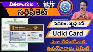 handicapped certificatesadarem certificateUDID card swavlamban card detailsAntharnetra [upl. by Clauddetta126]