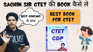 Ctet Books By Sachin Choudhary Sir  CDP Book By Sachin sir  ctet july 2024 sachinacademy [upl. by Tubb748]