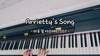 Arriettys Song  마루 밑 아리에티 OSTSimon CabyCecile Corbe [upl. by Liag929]