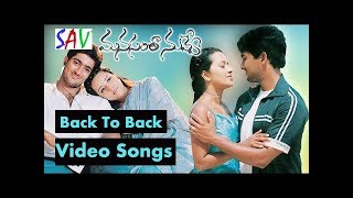 Manasantha Nuvve Movie Back To Back Video Songs  Uday Kiran Reema Sen  R P Patnaik [upl. by Dorrehs]