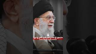 Social Media 🔥💪 Ayatollah Khamenei Status  Attitude  فضای مجازی [upl. by Eryt358]