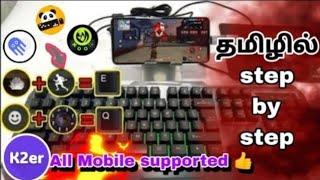 Mobile free fire key mapping best 🖱⌨️supporting app all Mobile supported step by step explainedff [upl. by Senga841]