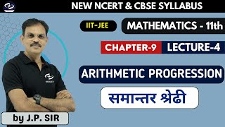 Arithmetic Progression L 4  समान्तर श्रेढी  Maths Class11Chapter 9 NEW NCERT amp CBSE  IITJEE [upl. by Yelyk]