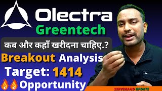 Olectra Greentech Share Target  Olectra Greentech Share Analysis  Olectra Greentech Share News [upl. by Eceinart]