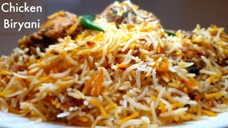 Simple Chicken Biryani Without Yogurt  Chicken Biryani Easy Recipe Pakistani Style Banane ka Tarika [upl. by Bourne]