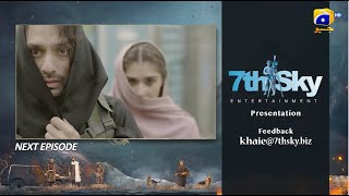 Khaie Episode 25 Teaser  7th March 2024  Har Pal Geo [upl. by Jabez]