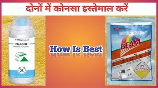 Tricyclazole Or Ishoprotholane  How Is Best For Crop Use Full Details  Farming India Rammehar [upl. by Anival]