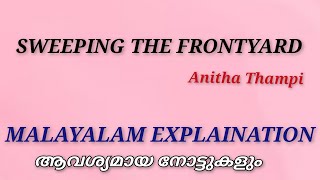 Sweeping the frontyardAnitha Thampi Malayalam Explanation Malayalam Literature in Translation [upl. by Iny]