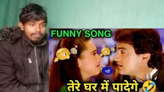 tere ishq mein nachenge funny dubbed songs 😂😅  funny dubbing video in hindi movie [upl. by Ellehcear655]