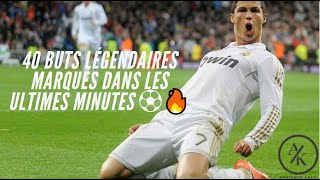 40 buts légendaires marqués dans les ultimes minutes ⚽🔥 [upl. by Vladamir]